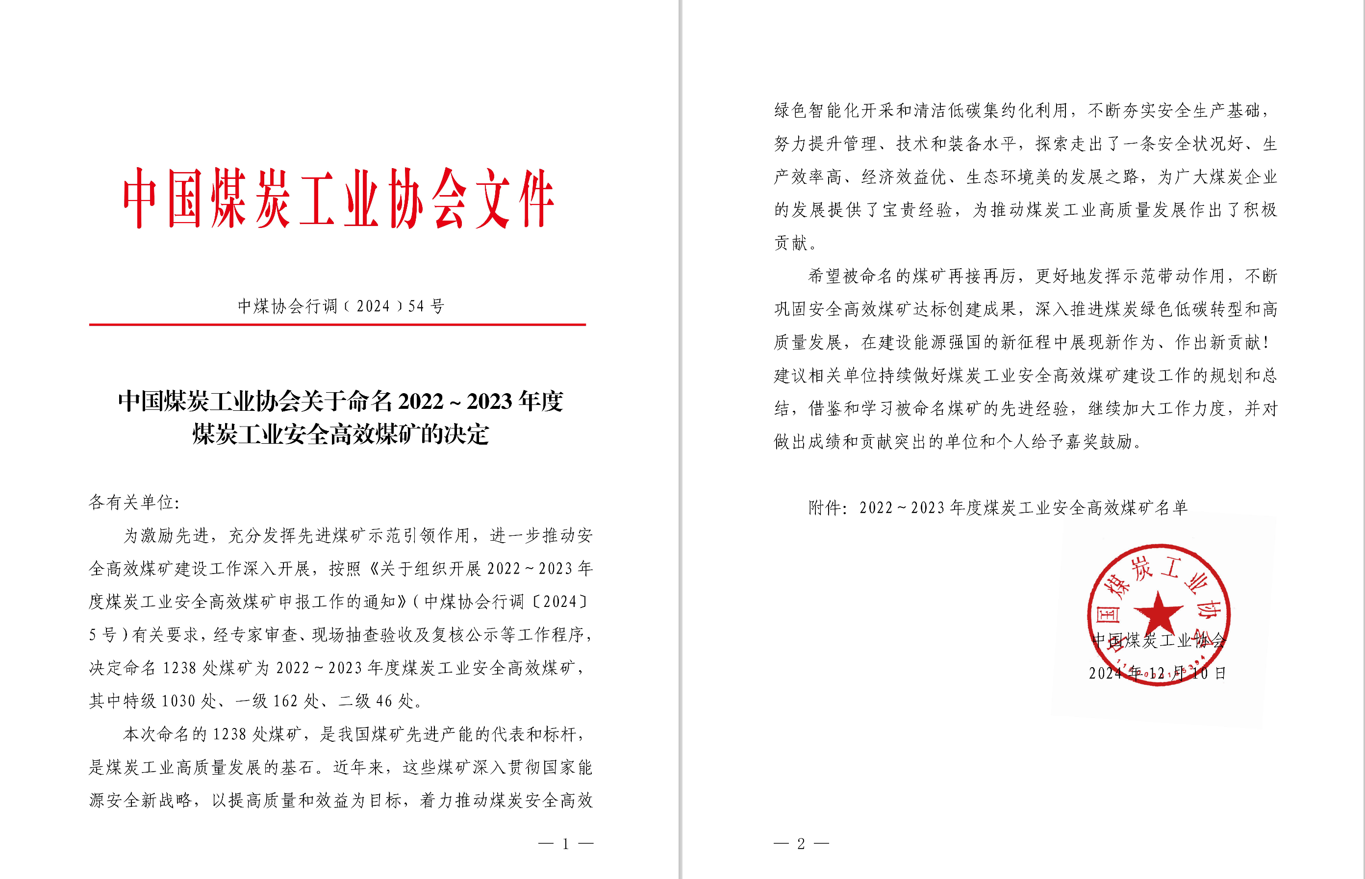 凤凰联盟平台注册·(唯一)官方网站